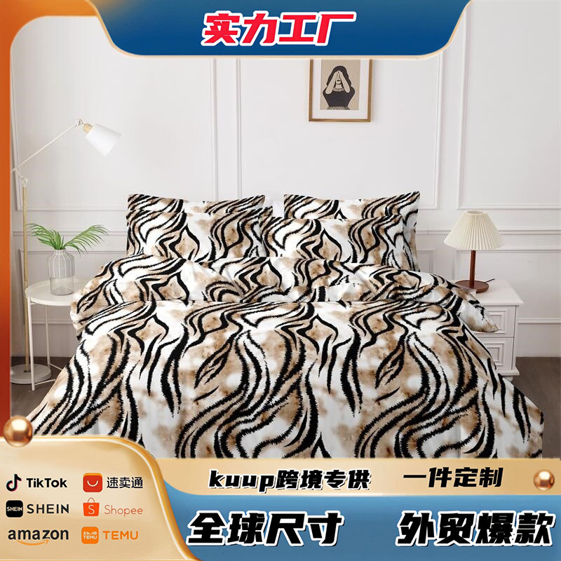 Foreign Trade Cross-Border Amazon Supply 100% Polyester Fiber Printed Brushed Quilt Cover and Pillowcase Three-Piece Set