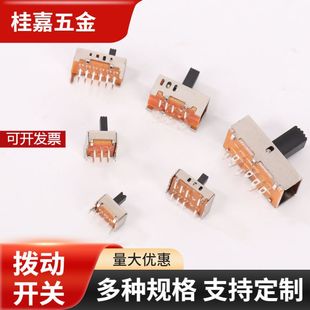 Toggle Switch Three-Speed Two-Speed Micro Wave Switch Single Row Direct Plug Patch Sliding Gear Toggle Band