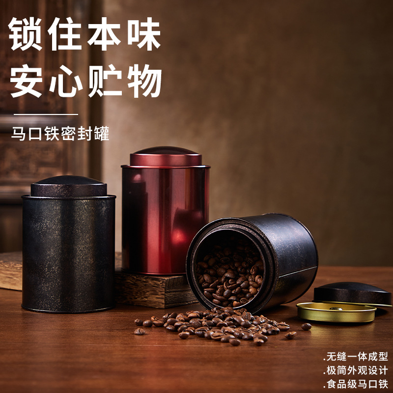 咖啡豆储物罐厨房密封防潮茶叶铁罐咖啡粉草本干货西洋参片收纳罐
