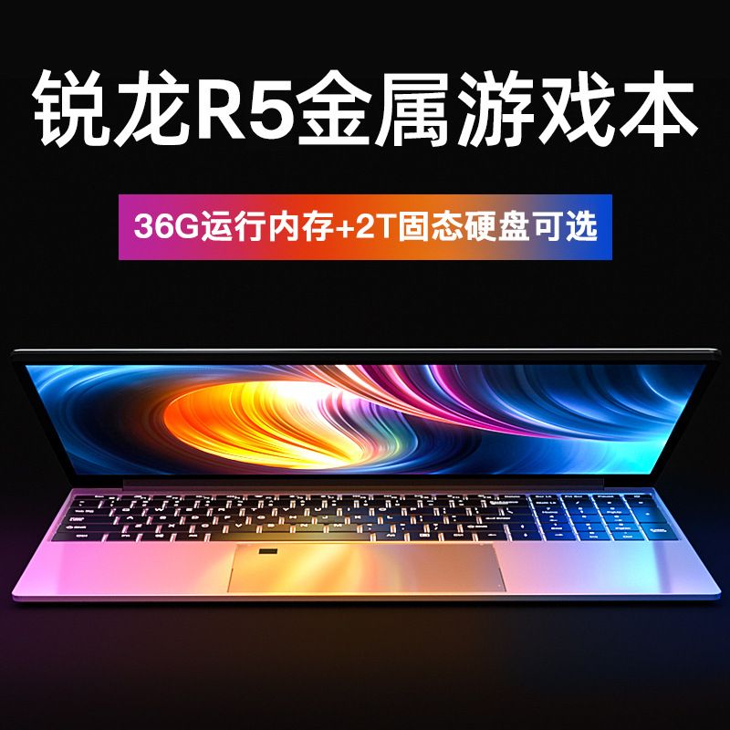 Office Essentials Ryzen R5 High-performance Metal R3 Gaming Laptop For...