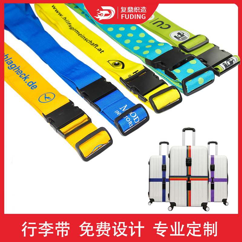 一字行李箱捆绑带厂家批发 涤纶提花热转印拉杆箱打包带托运束带