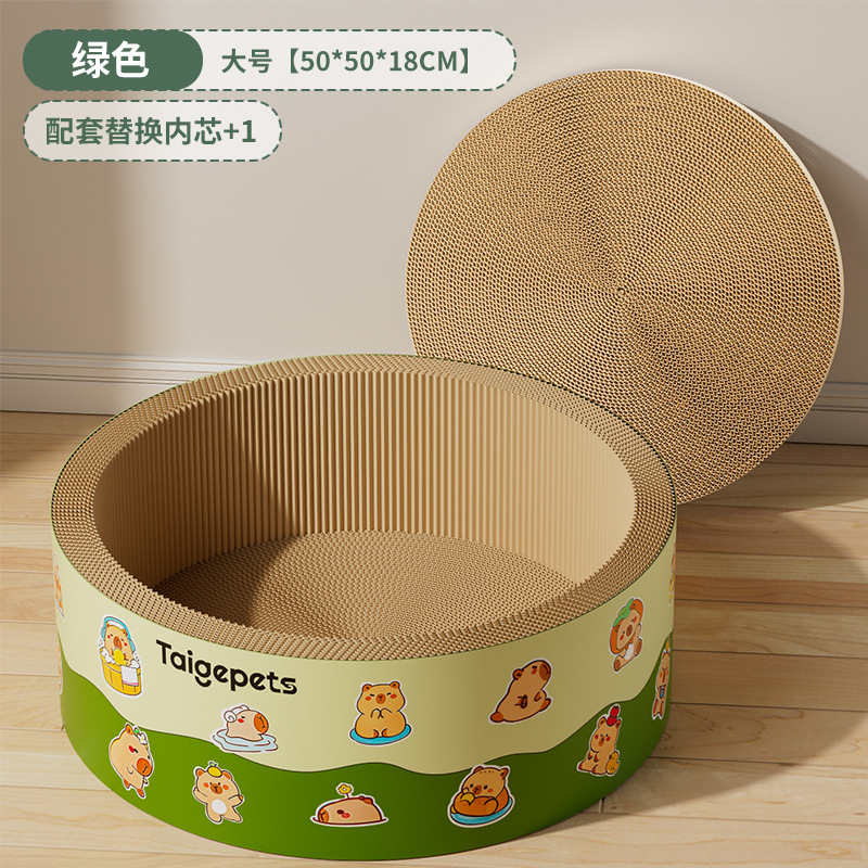 圆形加深猫抓板玩具耐磨不掉屑一体猫抓盆猫爪板耐抓特大号猫窝|undefined