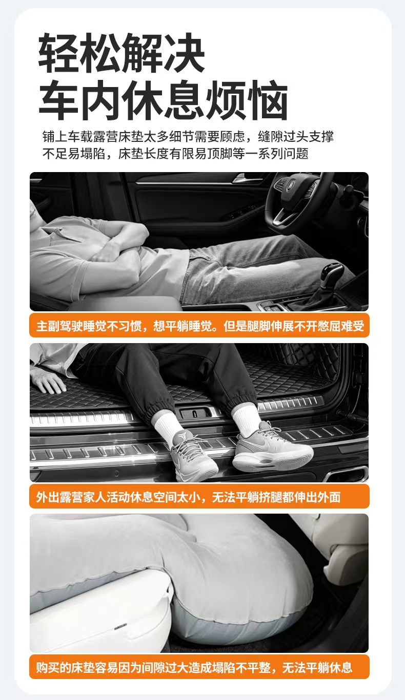 Car rear seat sleeping SUV camping bed, car extension board, foldable thick travel mattress, rear seat sleeping pad