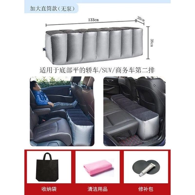 Vehicle-mounted inflatable bed, seat inflatable bed, car travel - default-item-enlarged-straight-tube-one-piece-model-without-pump