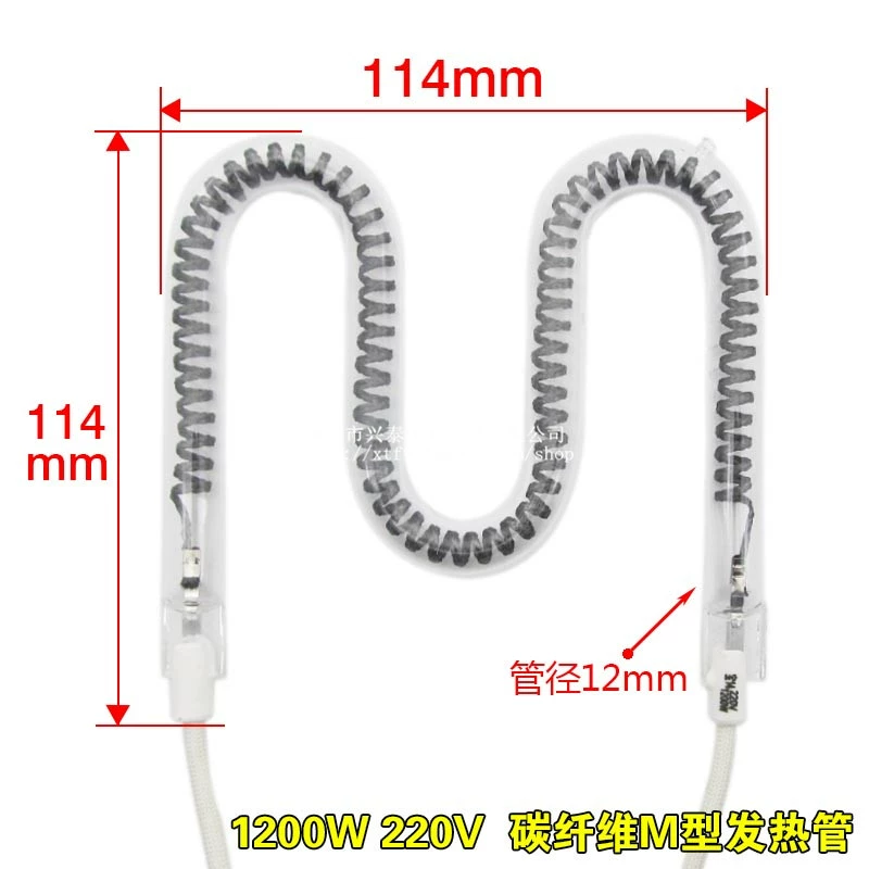 Маленькая солнечная нагревательная трубка, электрический вентилятор, аксессуары для обогревателя, нагревательная лампа M-типа, нагревательный провод из углеродного волокна, нагревательная трубка