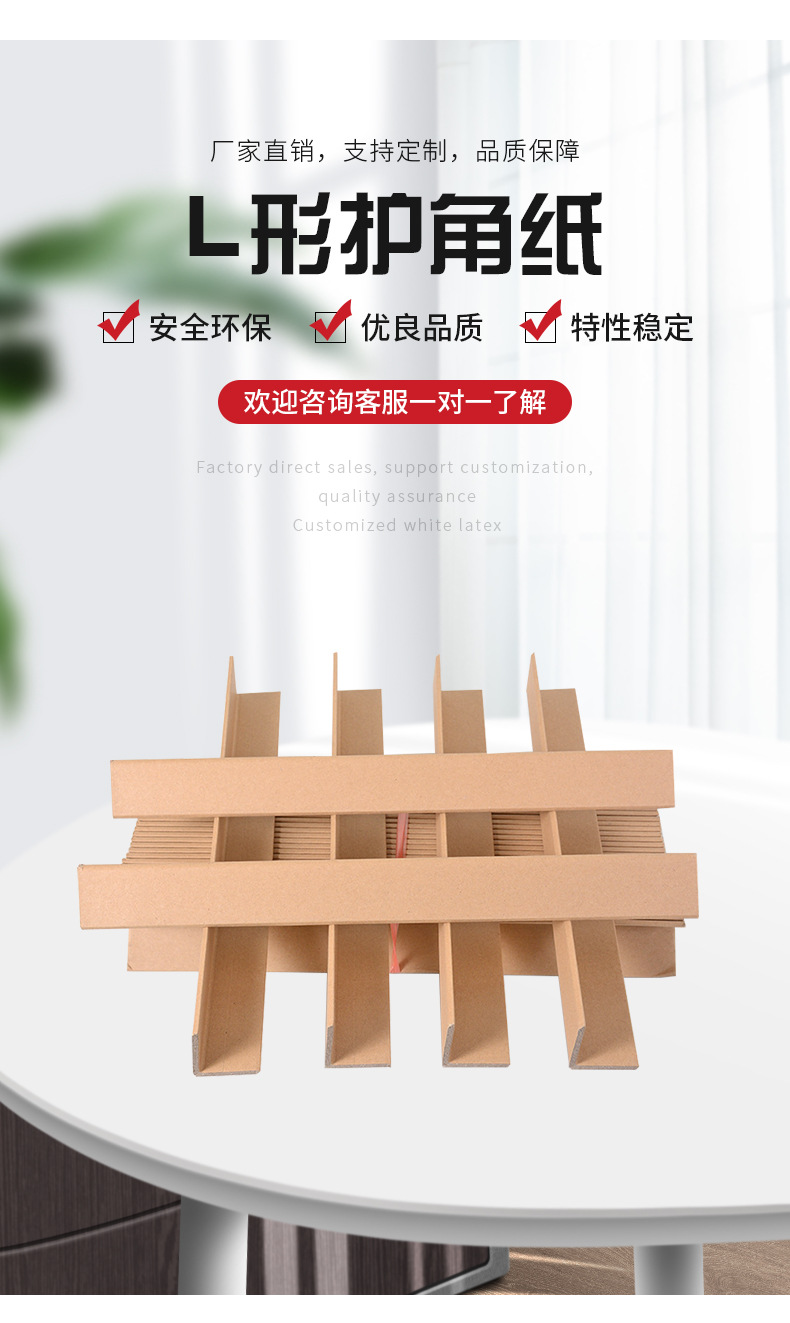 金盈佳包装材料详情页_03