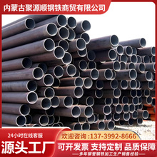 45̖�o�p䓹ܾ��ܹܿ��ĈA��20#42crmo��ڴ�ڏ��F�����и�����
