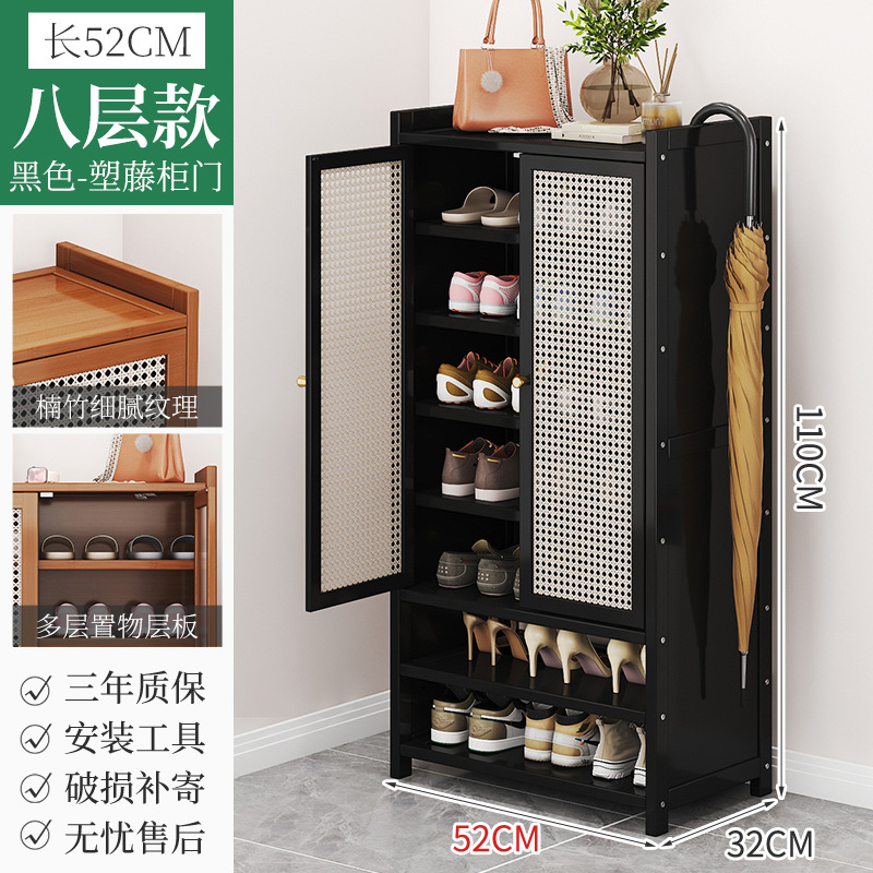 [블랙] 52 긴 플라스틱 등나무 문 8겹 - 클래식 스타일