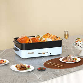 多功能电烤炉（料理锅）CDH-SL1301