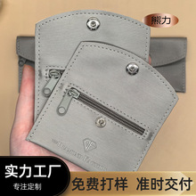 厂家定制拉丝皮革拉链按扣袋戒指卡片珠宝饰品拉链按扣零钱钥匙收