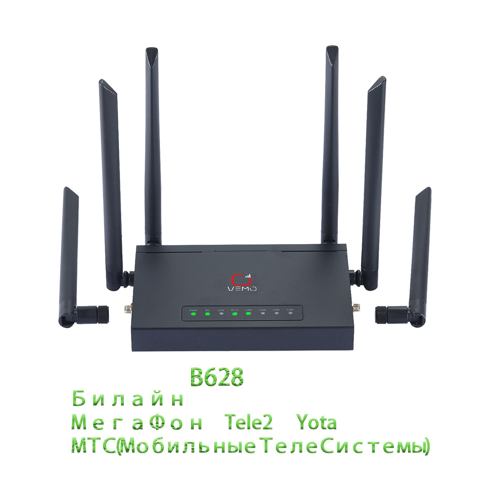 B628全球通用插卡企业级可拆换天线Type-C供电4G无线wifi router-阿里巴巴