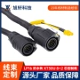 定制支路防水控制继电器