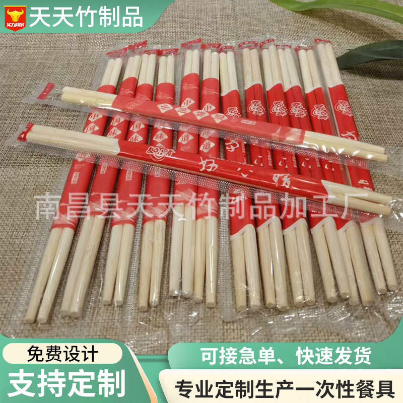 Manufacturer wholesales good quality wedding disposable convenient…