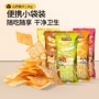 办公室三只休闲松鼠薯片