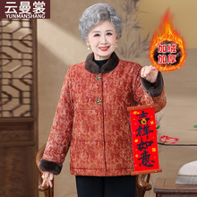 ��������Ů�b�����b���b������̫̫�ӽq�Ӻ�ů�·������޷�����