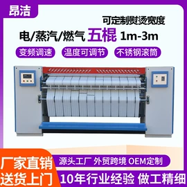 洗涤烘干设备;整熨设备;蒸汽发生器