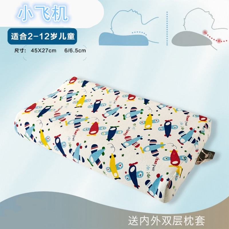Children's flat pillow 44*27*6/6 [Small plane]