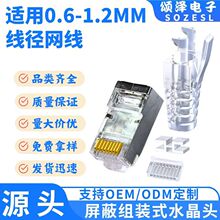 힝�rj45������������ �M�bʽˮ���^ 4��ʽˮ���^ 3��ʽˮ���^