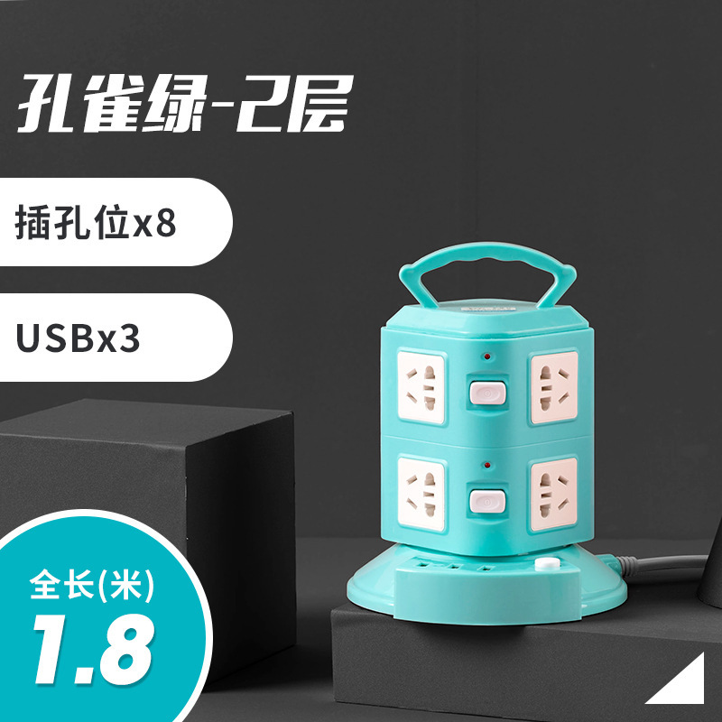 縦型コンセントパネル多孔多機能usb充電塔型コンセント付き家庭用コンセント配線板|undefined