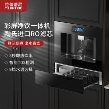 ���յ���Ƕ��ʽֱ�ˮ�C��������ˮ������ˮ�ܾ��C���һ�w�C