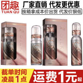 MOVO丝滑型润滑液45ml水溶性保湿啫喱情侣房事私处缓解干涩润滑油