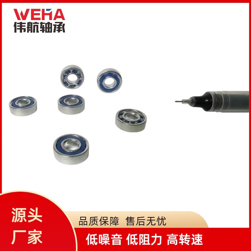 空转轴承 内径1-30mm 迷你微型轴承 饰品轴承 厂家直销