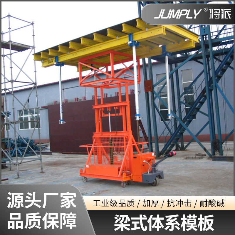 核电梁式体系模板 核岛常规岛高强度定制化梁模