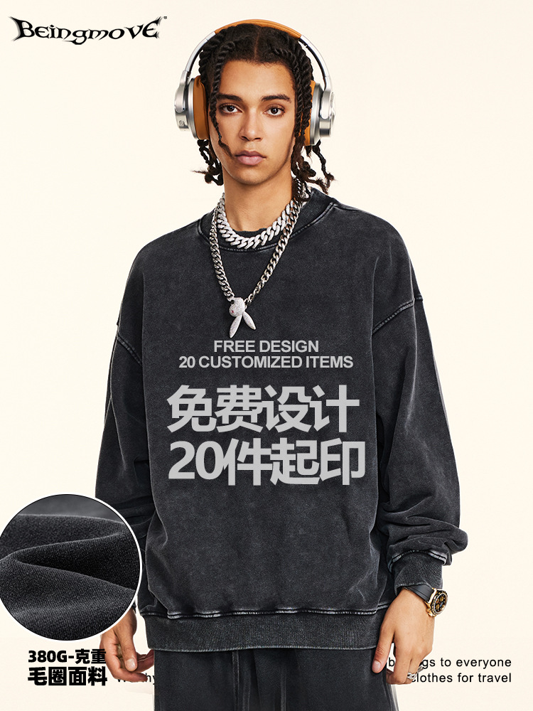 2025 otoño estilo americano de moda alta callejera de cuello redondo chaqueta pantalones rectos para hombres set casual suelto de dos piezas para hombres