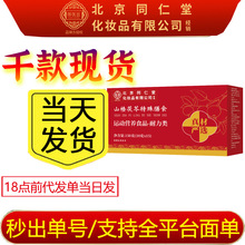 ����ͬ�������t��ɽ�����������ʳ�B�����һ�����l���l����r��