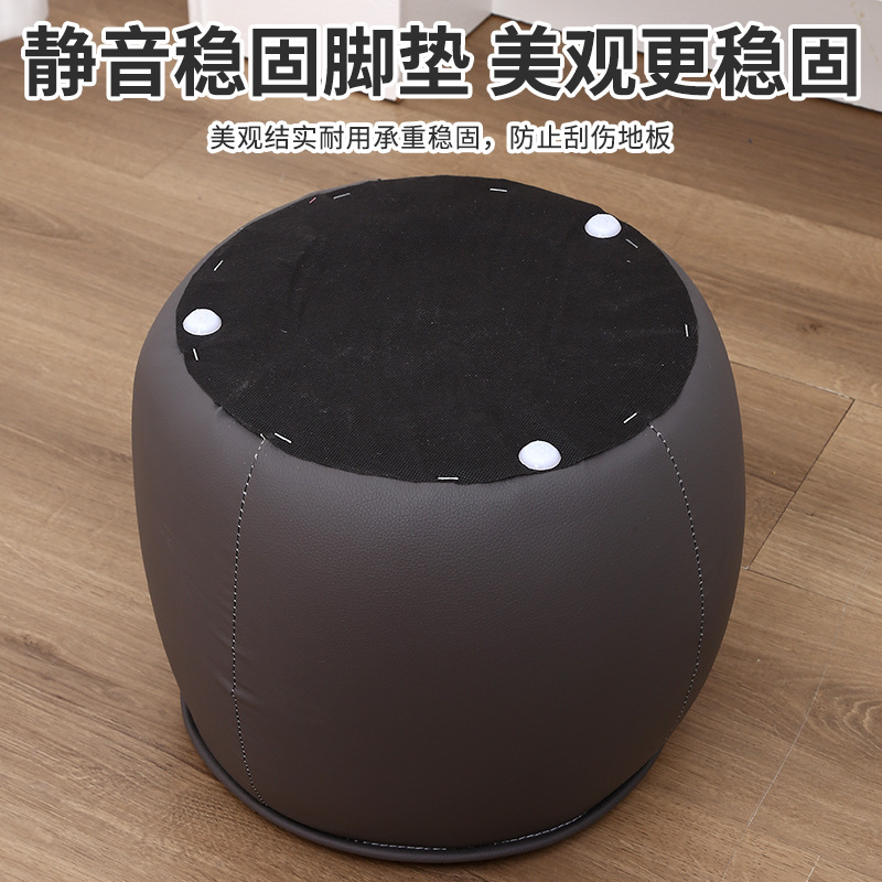 圆形矮凳厂家批发凳子家用板凳换鞋凳坐墩客厅沙发可印logo小板凳|undefined
