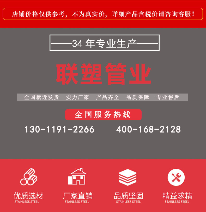Spot joint plastic PE water supply pipe dn160 1.6MPa joint plastic authorization fake one penalty fo