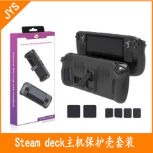 Steam deckC֧TPUo+|尴INbJYS-SD016