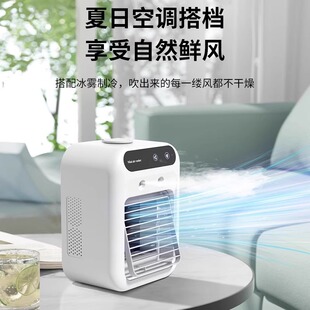 ✅ Pet Air Conditioner Cooling Small Mini Household Fan for Dogs, Cats, Rabbits, Bladeless Ice Mist
