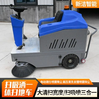 定制1350道路清扫车厂区扫地车商用驾驶式扫地机工业车间扫地车