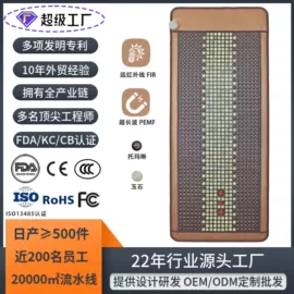 功能床垫;功能枕