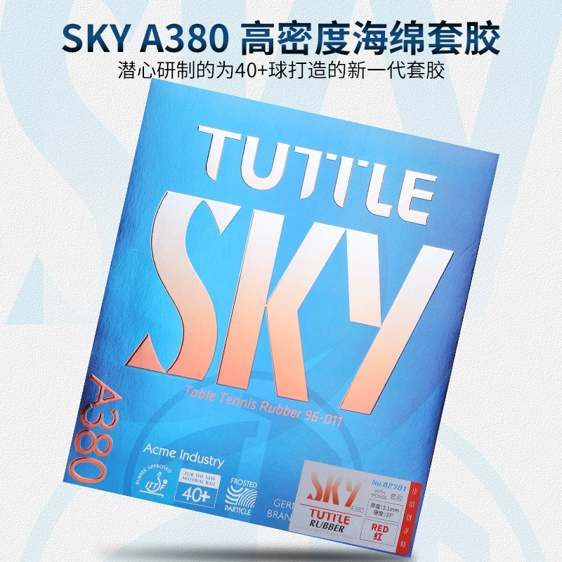 TUTTLE Tuttle SKY-A380 для настольного тенниса