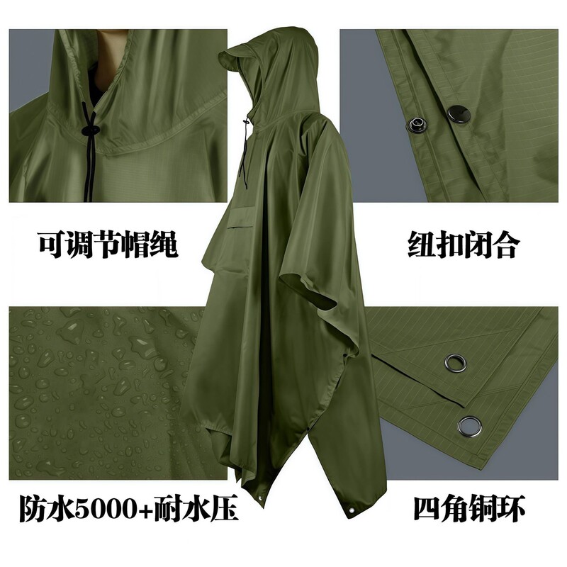 Cloak Raincoat Foreign Trade Three-In-One Cross-Border Multi-Functional Canopy Floor Mat Portable Pu One-Piece Poncho Wholesale