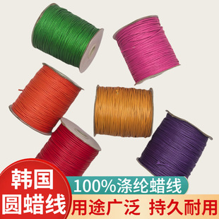 �n��Ϟ�� DIYϞ�K��ɫ ��朾����K ���K�����K�ֿp0.5-5.0mm