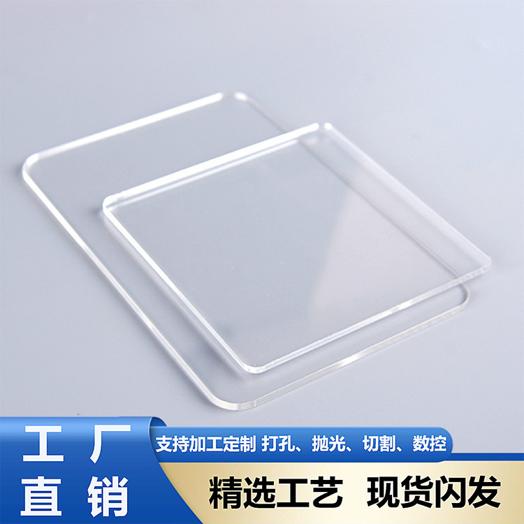 Transparent clay tool hand-made base DIY acrylic plate rubbing strip thick plate rectangular clay pressure plate
