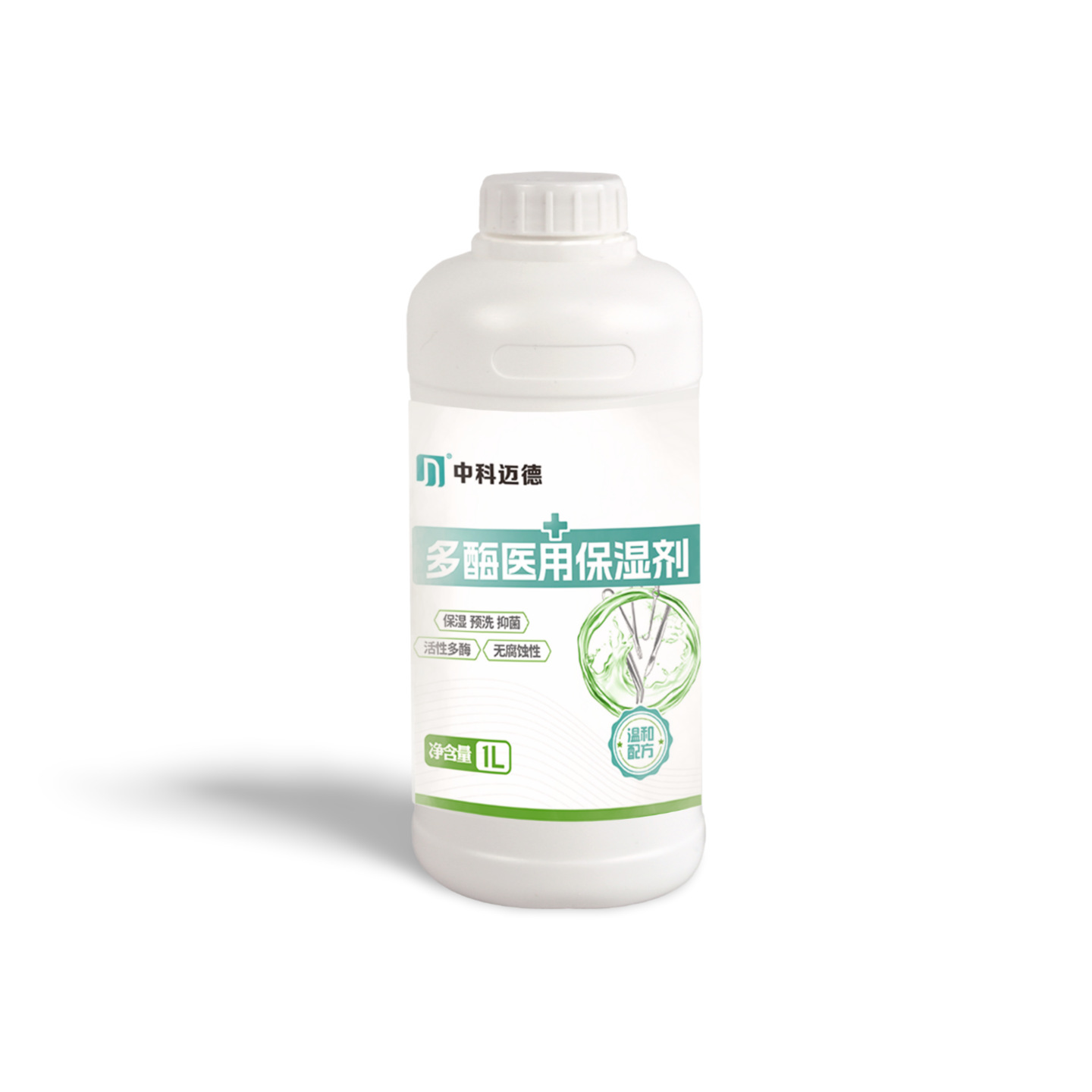 医用多酶保湿剂有效保护无腐蚀医用级超强保湿