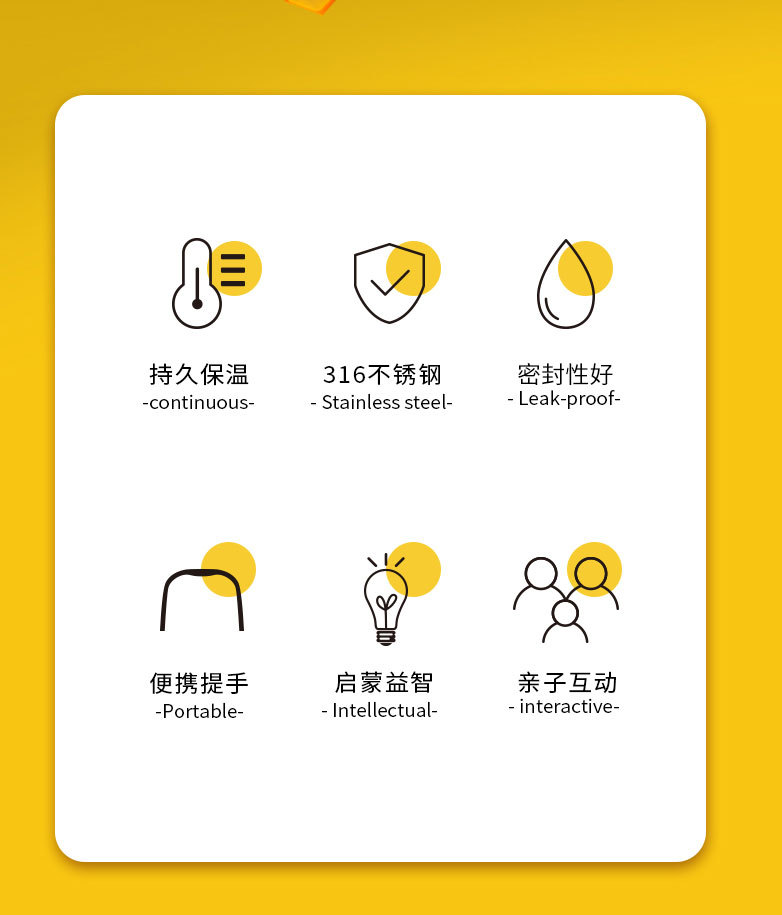 CZMX-30031益趣保温杯-详情页_02.jpg