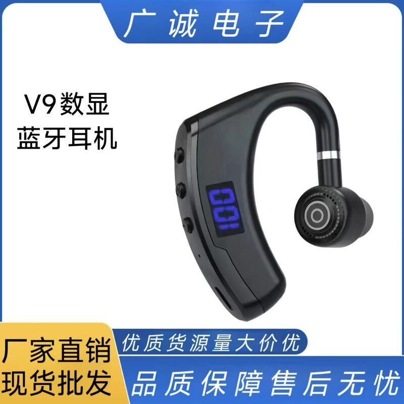 Cross-Border V9 Digital Display Bluetooth Earphones, True Wireless, Over-The-Ear, In-Ear, Ultra-Long Standby, Business Outdoor Noise-Cancelling Earphones