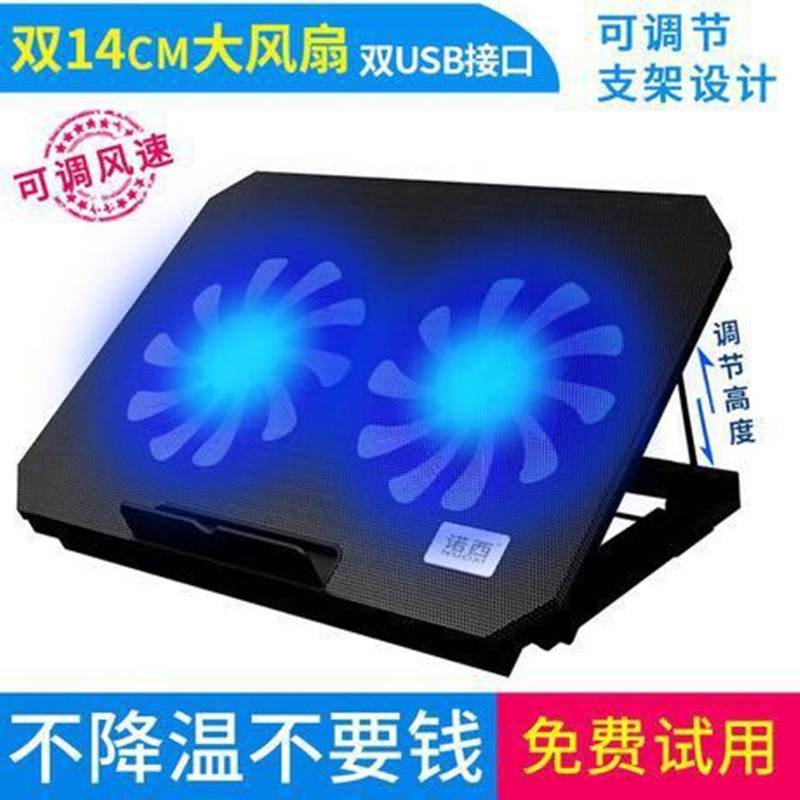 卸売りn 99ノートパソコン放熱器14インチ15.6インチコンピュータサポートダブルファン冷却放熱ベース|undefined