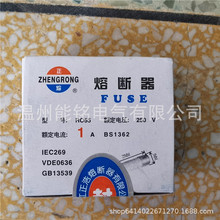 正浩正熔陶瓷保险丝管R054 R055 R057 R058 1A2A3A4A5A10A15A20A