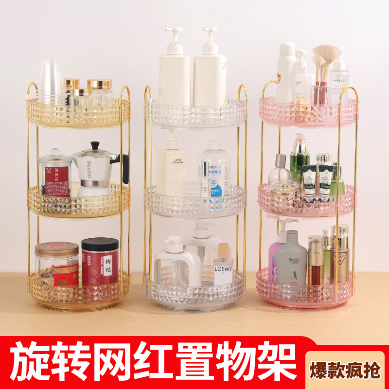 Rotatable Cosmetics Storage Rack Household Storage Box Bathroom Storage Rack Cosmetics Storage Ra