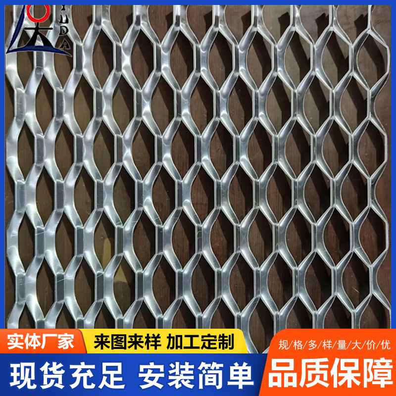 304不锈钢钢板网阳台防护菱形丝网装饰网防滑网加厚网防盗网网格