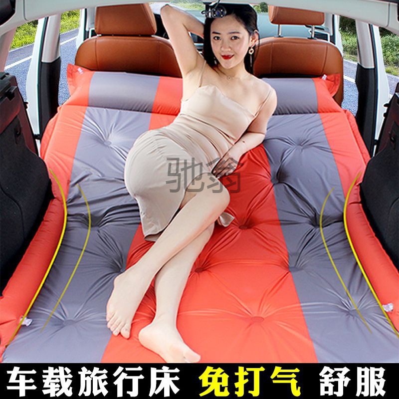 hhp自动充气床SUV车震床汽车车载旅行床垫后排后备箱床户外帐篷气
