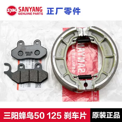 Motorcycle Hummingbird Clbcu50/125 Front | Tormoz supportları