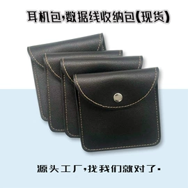 其他箱包配件;其他包配用品;眼镜盒/包