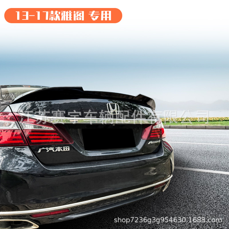 Suitable for 9Th Generation and 9.5Th Generation Accord Tail Wing Fixed Wing 13-17 Accord Tail Wing Without Drilling and Non-Destructive Installation